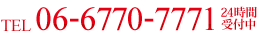 0120-123-589
